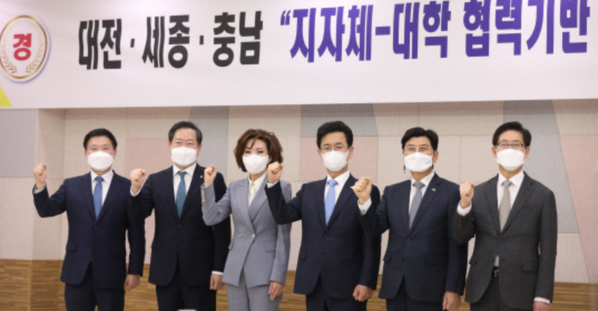 충청권 지자체-대학 협력 지역혁신사업 선정…새 먹거리 창출·메가시티 탄력