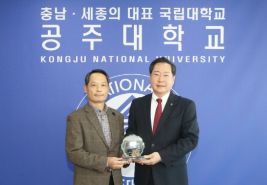 공주대 직장민위대, 충남도지사 표창패 받아