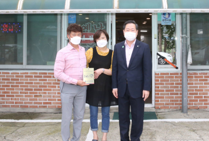 공주대 상생발전 도모 '후원의집' 100호점 달성