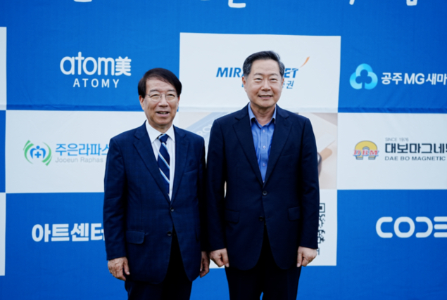 원성수 전 공주대 총장, 제2회 동반성장 청년포럼 포토월 행사 참여