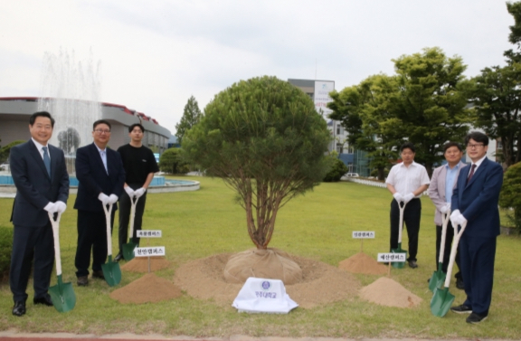 공주대, 제7대 총장 취임 및 화합 기념식수