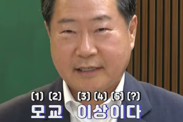 국립공주대 제7대 원성수 총장님 이임 기념 인터뷰 | 새로운 여정의 시작을 응원합니다 - KNUBS