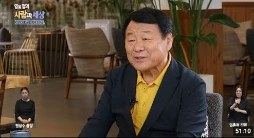 CMB 염홍철의 사람과 세상_29회_원성수 공주대학교 총장 편